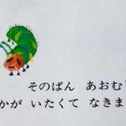 れな 皆様へ 川越ぷよステーション