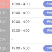 ヒメ日記 2026/07/25 22:53 投稿 れな 川越ぷよステーション