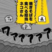 ヒメ日記 2026/09/17 12:23 投稿 れな 川越ぷよステーション