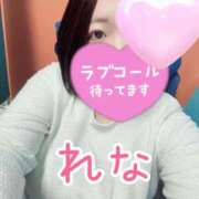 ヒメ日記 2026/02/07 08:13 投稿 れな ぷよステーション大宮店