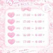 ヒメ日記 2026/10/06 07:13 投稿 れな ぷよステーション大宮店