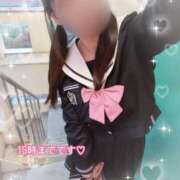 ヒメ日記 2025/11/13 07:07 投稿 はる 三つ乱本館