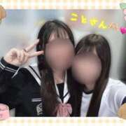 ヒメ日記 2025/12/16 17:34 投稿 はる 三つ乱本館