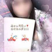 ヒメ日記 2026/01/02 14:17 投稿 はる 三つ乱本館