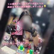 ヒメ日記 2026/01/24 18:37 投稿 はる 三つ乱本館