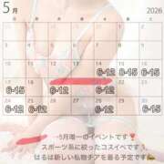 はる 5月シフト表 三つ乱本館