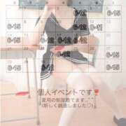 ヒメ日記 2026/06/12 18:53 投稿 はる 三つ乱本館
