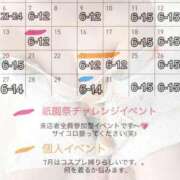 ヒメ日記 2026/07/05 05:27 投稿 はる 三つ乱本館