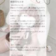 ヒメ日記 2025/10/16 21:02 投稿 柚姫しのん ウルトラプラチナム