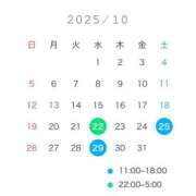 ヒメ日記 2025/10/21 23:16 投稿 ユナ マテリアル