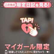 ヒメ日記 2025/10/22 08:16 投稿 ユナ マテリアル