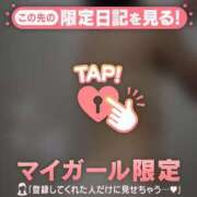 ヒメ日記 2025/10/28 21:31 投稿 ユナ マテリアル