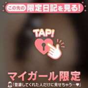 ヒメ日記 2025/10/29 07:46 投稿 ユナ マテリアル