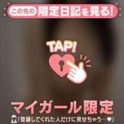 ヒメ日記 2025/11/06 08:16 投稿 ユナ マテリアル