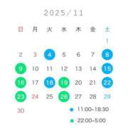 ヒメ日記 2025/11/07 12:16 投稿 ユナ マテリアル
