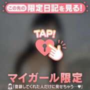 ヒメ日記 2025/11/09 20:16 投稿 ユナ マテリアル