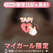 ヒメ日記 2025/11/17 22:31 投稿 ユナ マテリアル