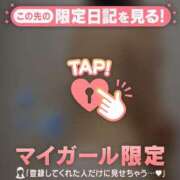 ヒメ日記 2025/11/18 21:16 投稿 ユナ マテリアル