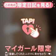 ユナ きゅうきょ！? マテリアル