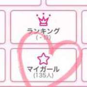 ヒメ日記 2025/10/17 17:42 投稿 さくら◇長身モデル系巨乳美女◇ H-ash（アッシュ）