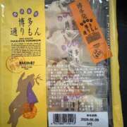 ヒメ日記 2026/04/11 08:46 投稿 宮脇まお(みやわきまお) 九州熟女　熊本店