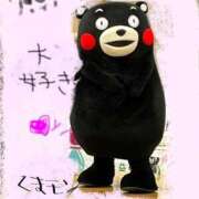 ヒメ日記 2026/04/21 06:46 投稿 宮脇まお(みやわきまお) 九州熟女　熊本店