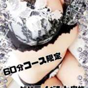 ヒメ日記 2025/10/15 07:52 投稿 みお 熊谷人妻城