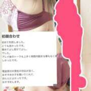 ヒメ日記 2025/10/23 11:40 投稿 みお 熊谷人妻城