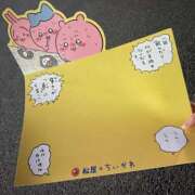 三条みか 食べた結果🍛 洗体アカスリとHなスパのお店