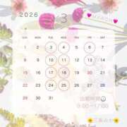 ヒメ日記 2026/03/02 12:26 投稿 三条みか 洗体アカスリとHなスパのお店