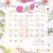 三条みか 3月ラスト追加出勤日🗓️🌼 洗体アカスリとHなスパのお店（埼玉ハレ系）