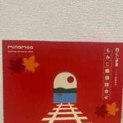 ヒメ日記 2026/01/19 20:34 投稿 みる 部活（ぶかつ）