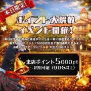 ヒメ日記 2026/03/26 17:30 投稿 ♡あい♡ Newビビアン＆ガールズコレクション