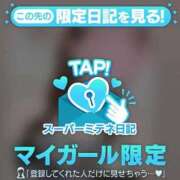 ヒメ日記 2026/04/01 20:20 投稿 ♡あい♡ Newビビアン＆ガールズコレクション