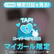 ヒメ日記 2026/04/03 13:50 投稿 ♡あい♡ Newビビアン＆ガールズコレクション