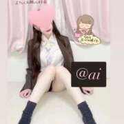 ヒメ日記 2026/04/04 13:00 投稿 ♡あい♡ Newビビアン＆ガールズコレクション