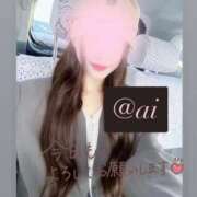 ヒメ日記 2026/04/05 18:00 投稿 ♡あい♡ Newビビアン＆ガールズコレクション