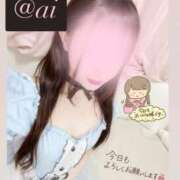 ヒメ日記 2026/04/07 11:30 投稿 ♡あい♡ Newビビアン＆ガールズコレクション