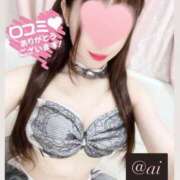 ヒメ日記 2026/04/10 22:20 投稿 ♡あい♡ Newビビアン＆ガールズコレクション