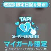 ヒメ日記 2026/04/11 10:30 投稿 ♡あい♡ Newビビアン＆ガールズコレクション