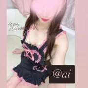 ヒメ日記 2026/04/11 12:50 投稿 ♡あい♡ Newビビアン＆ガールズコレクション