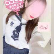 ヒメ日記 2026/04/11 20:00 投稿 ♡あい♡ Newビビアン＆ガールズコレクション