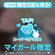 ヒメ日記 2026/04/12 16:10 投稿 ♡あい♡ Newビビアン＆ガールズコレクション