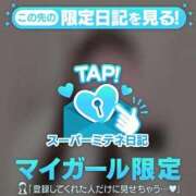 ヒメ日記 2026/04/13 18:50 投稿 ♡あい♡ Newビビアン＆ガールズコレクション