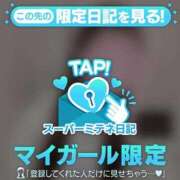 ヒメ日記 2026/04/14 11:50 投稿 ♡あい♡ Newビビアン＆ガールズコレクション