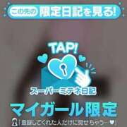 ヒメ日記 2026/04/15 14:35 投稿 ♡あい♡ Newビビアン＆ガールズコレクション