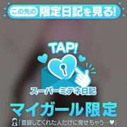 ヒメ日記 2026/04/17 13:50 投稿 ♡あい♡ Newビビアン＆ガールズコレクション