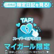 ヒメ日記 2026/05/03 14:05 投稿 ♡あい♡ Newビビアン＆ガールズコレクション
