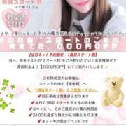 ヒメ日記 2026/05/28 15:00 投稿 ♡あい♡ Newビビアン＆ガールズコレクション