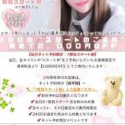 ヒメ日記 2026/05/28 16:20 投稿 ♡あい♡ Newビビアン＆ガールズコレクション